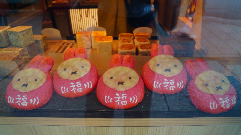 京都嵐山Miffy主題麵包店