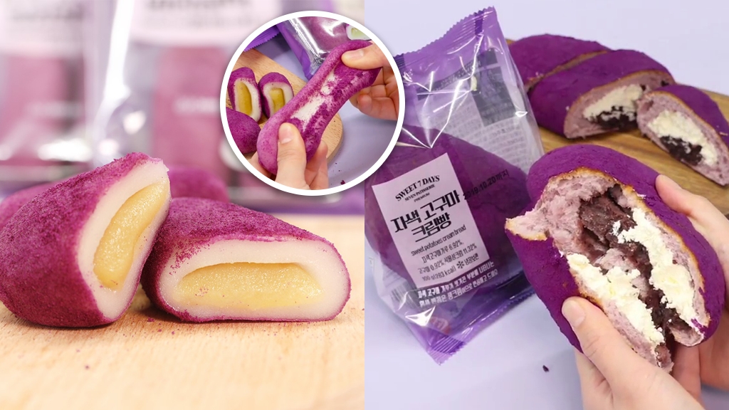 韓國紫薯/番薯產品4大推介