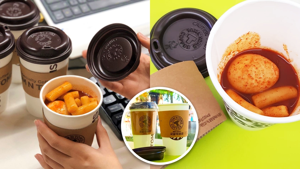 韓國便利店推咖啡杯辣年糕