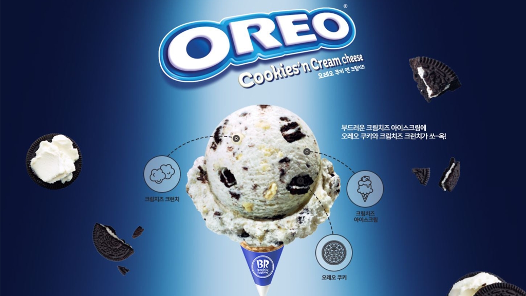 韓國雪糕店推限定OREO主題系列