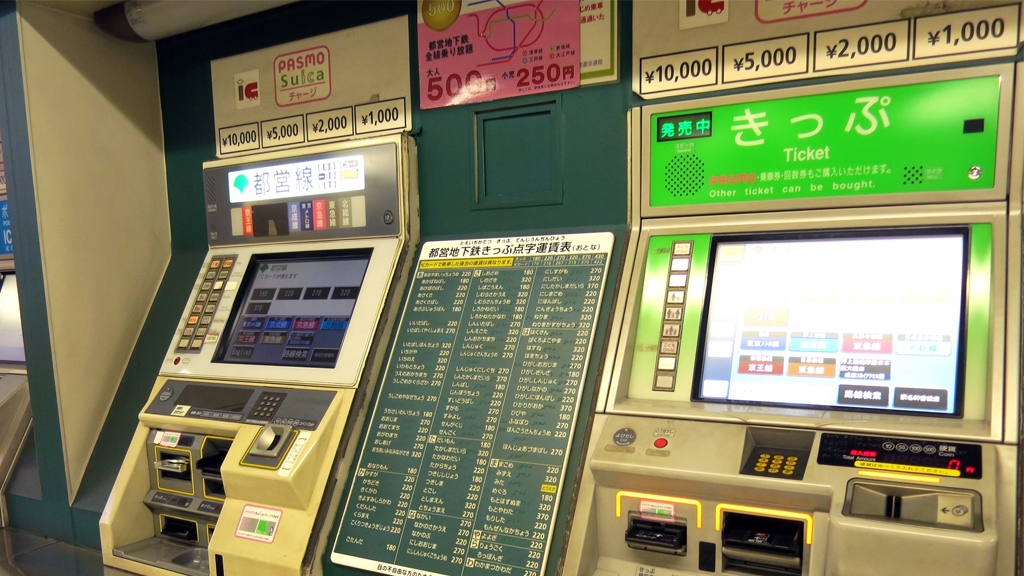 日本鐵路按求助鍵票務員即彈出