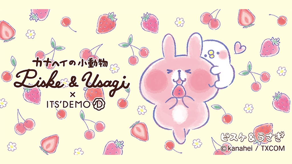 日本美妝雜貨店ITS'DEMO聯乘P助與粉紅兔兔