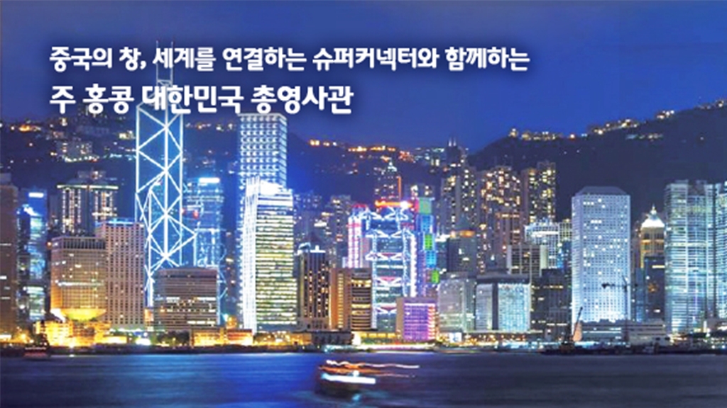 韓國向中國發出2級旅遊安全警示
