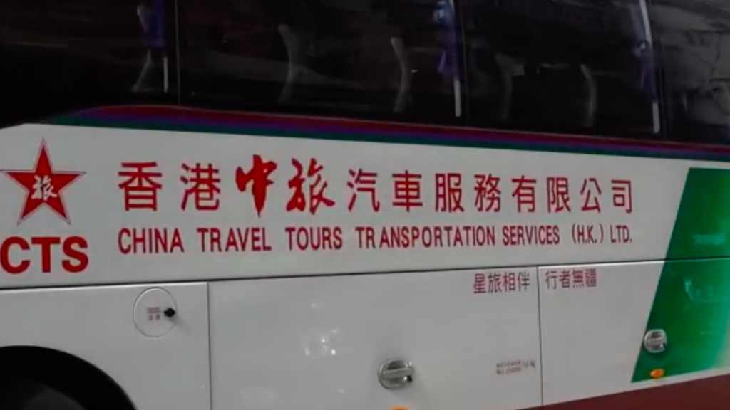 中旅巴士否認加開深圳灣至本港班次