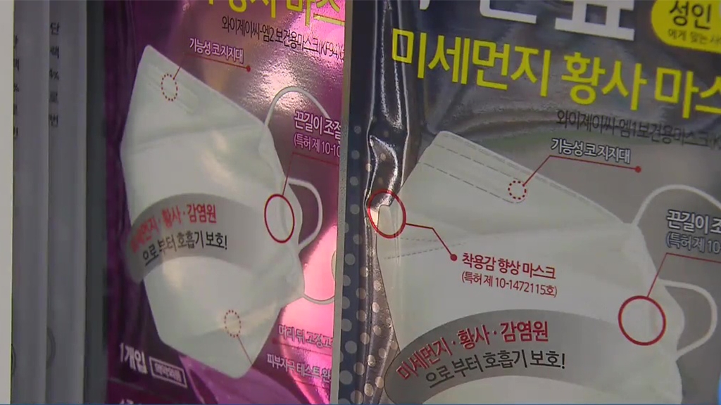 韓國限制口罩／消毒液攜帶出境數量