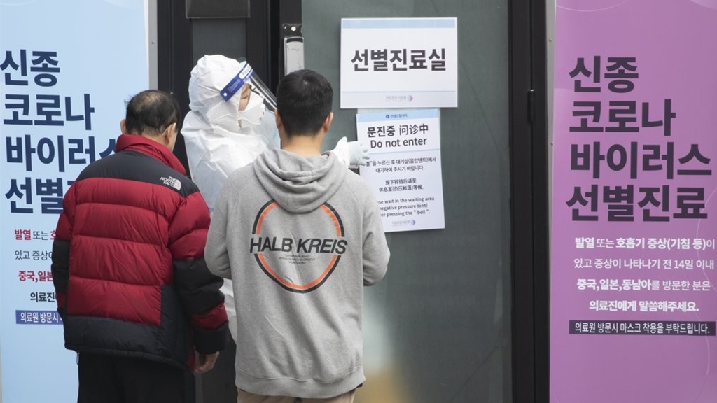 韓國家居隔離人士最多可獲9千港幣生活費津貼