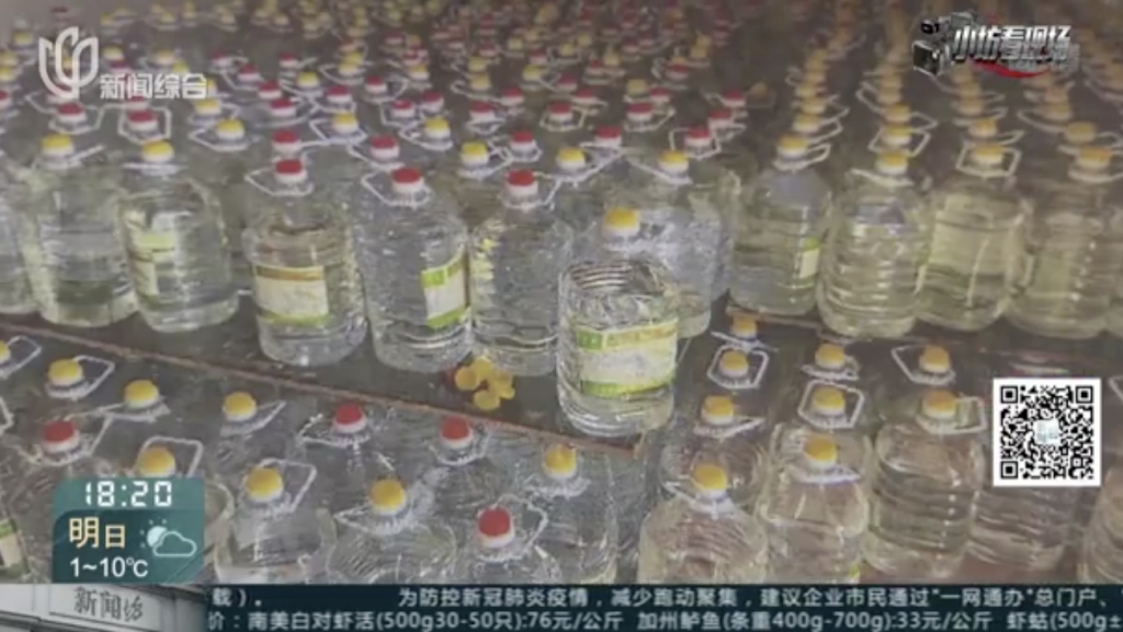 上海女子囤積9噸消毒酒精炒賣