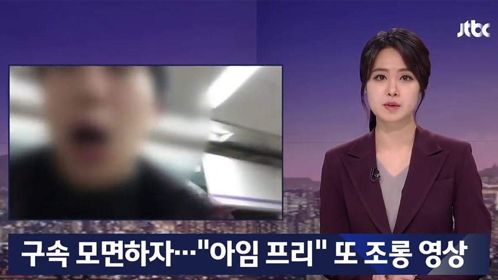 韓國YouTuber地鐵除口罩扮咳