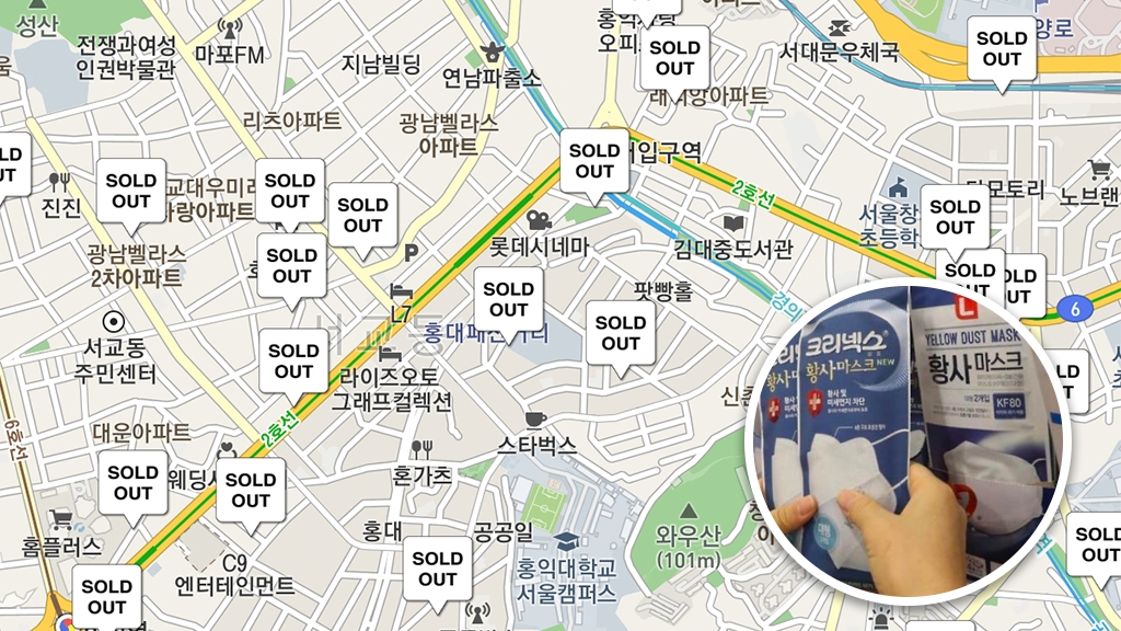 南韓大學生研發「口罩地圖」