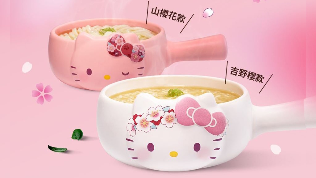 台灣老協珍XSanrio推出Hello Kitty櫻花牛奶鍋