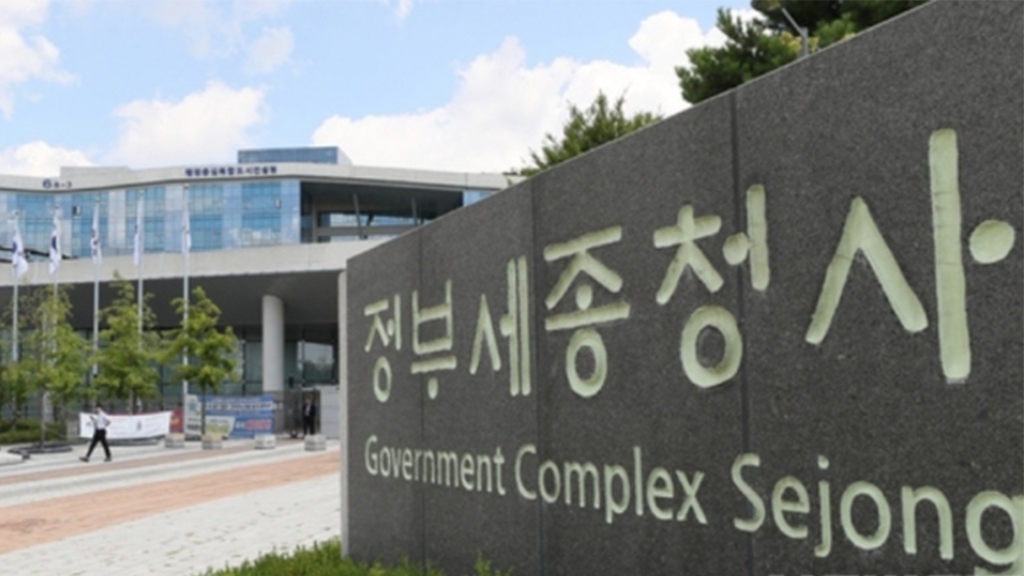南韓政府部門爆集體感染