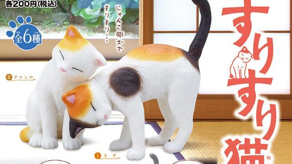 日本得意貓貓扭蛋