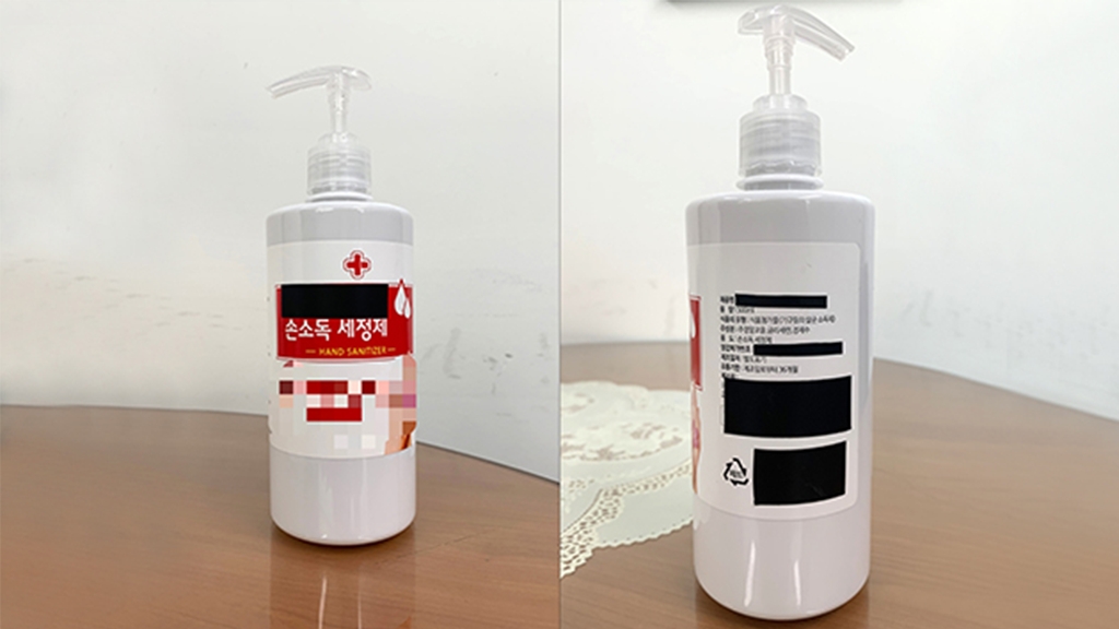韓警揭發洗潔精當消毒洗手液出售