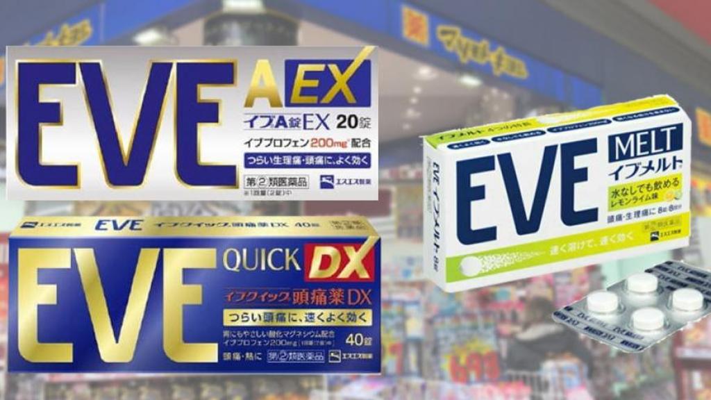 日本消炎止痛藥EVE含布洛芬　
