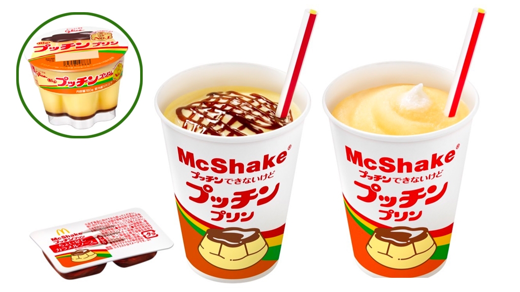 日本麥當勞聯乘人氣甜品！