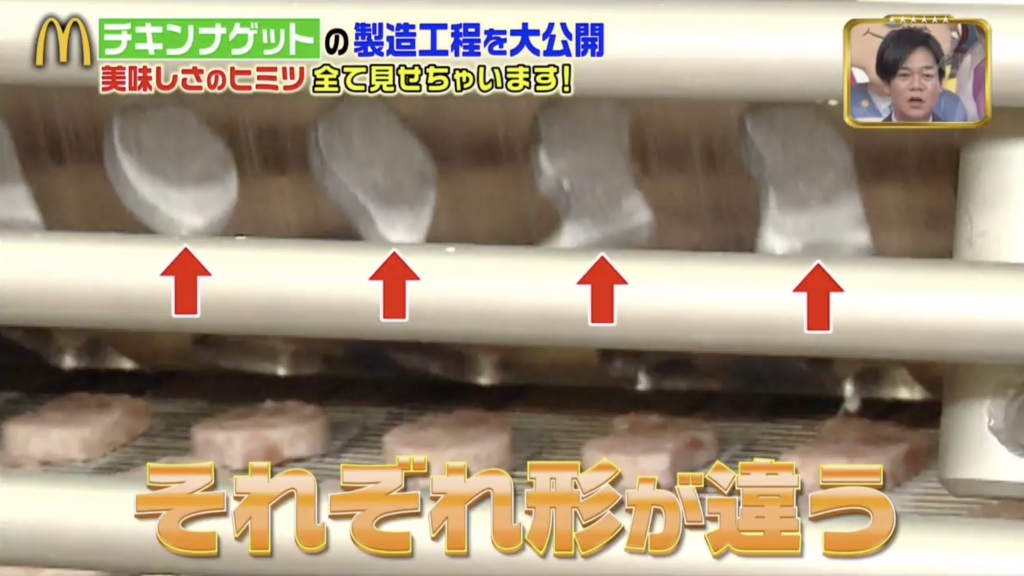 日本節目公開麥當勞食品製作過程！