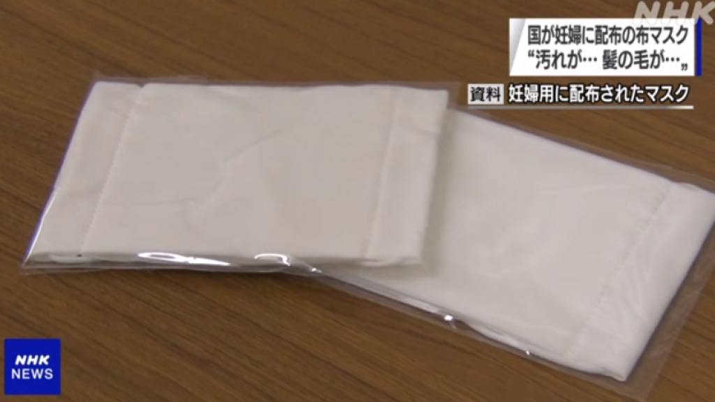 日本派布口罩接1,900宗投訴