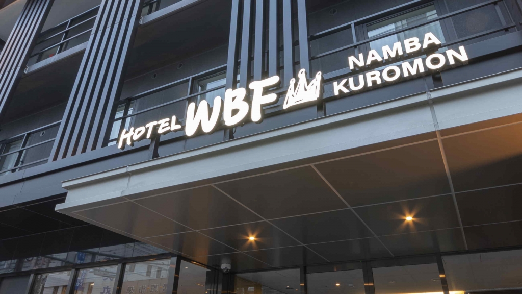 平價酒店WBF負債160億申請破產