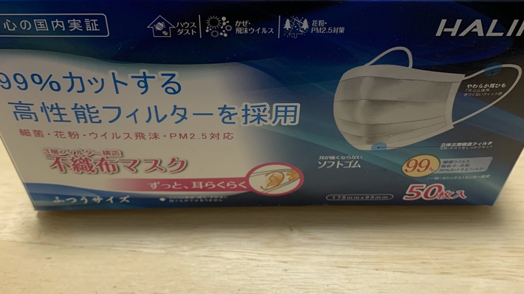 口罩盒寫日文不一定正貨？