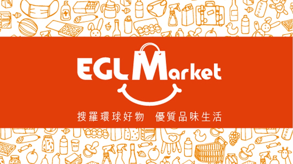 EGL東瀛遊新推網購平台EGL MARKET