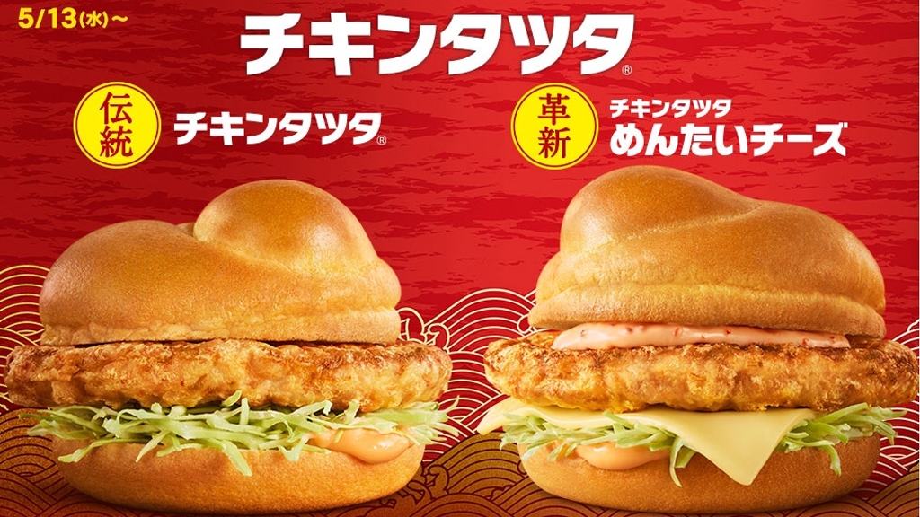 日本麥當勞人氣炸雞堡回歸！