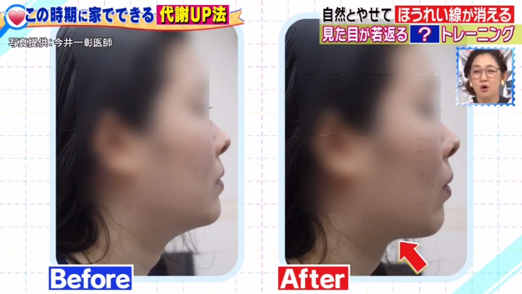 日本醫生教簡單瘦面舌頭操