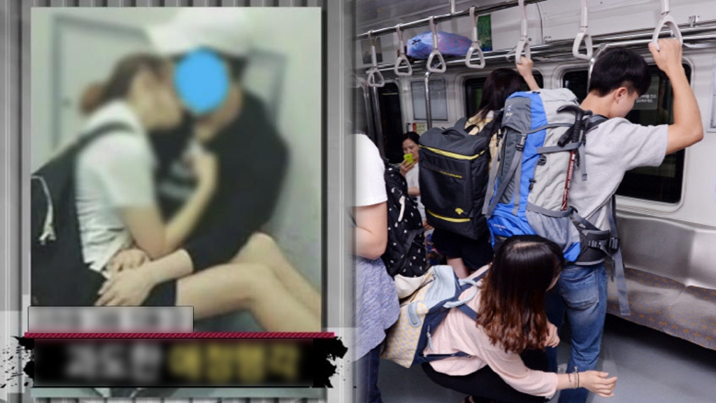 韓國人票選10大最討厭地鐵行為