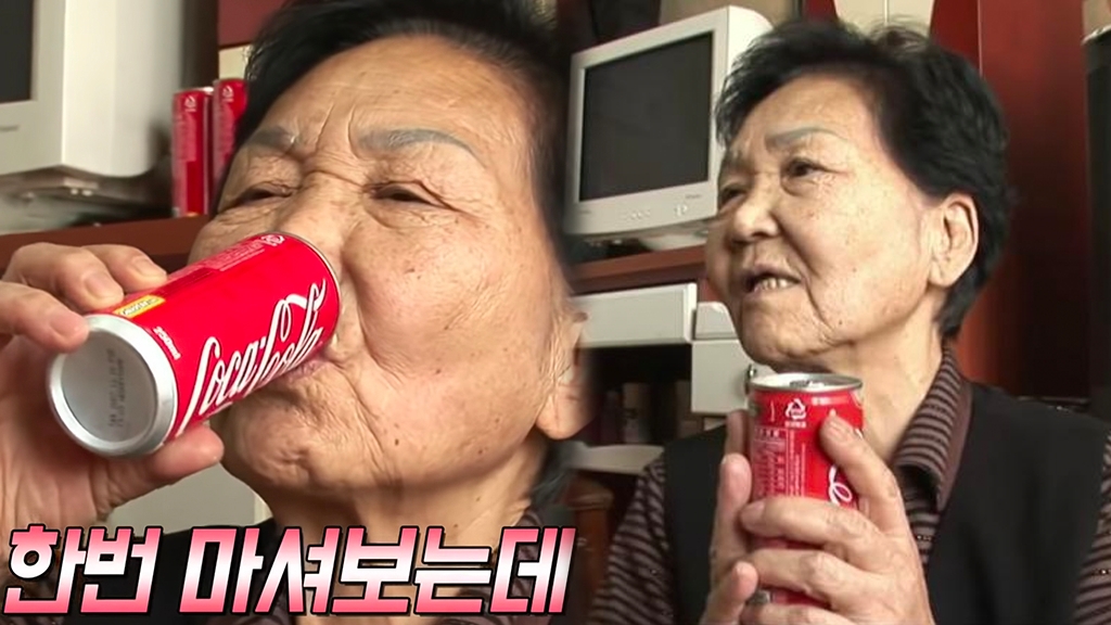 韓國75歲婆婆日飲10罐可樂