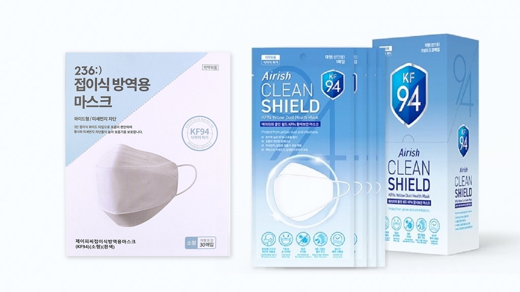 韓國KF94成人/兒童口罩網購平台開售