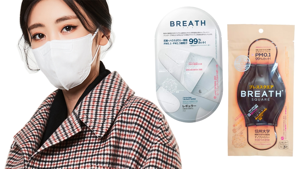 韓國BREATH SILVER成人／小童99%抗菌口罩網購平台開售