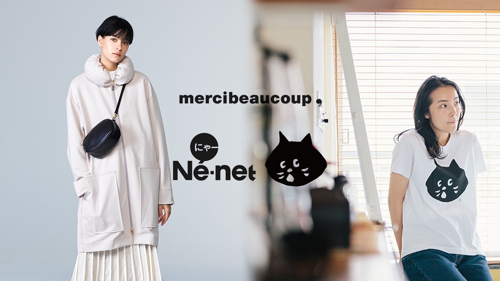 日本潮牌Né-net、mercibeaucoup,宣布停業明年初關閉國內23間舖及網店