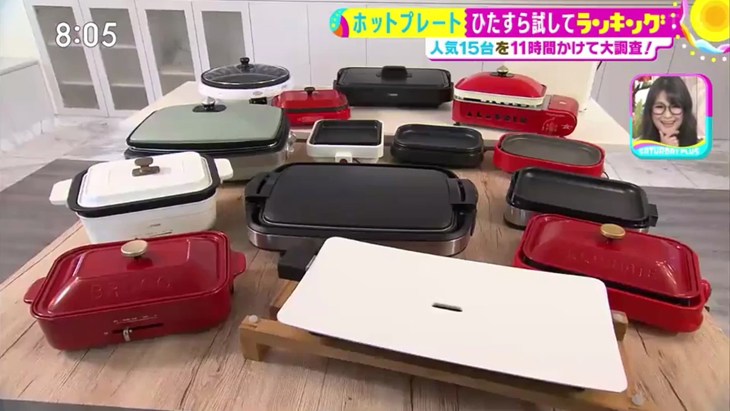 日本節目實測比較15款多功能電熱盤