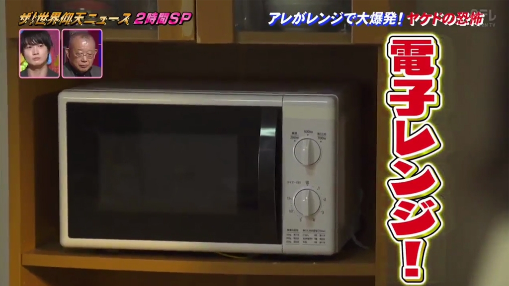 日本節目盤點3大廚房恐怖意外