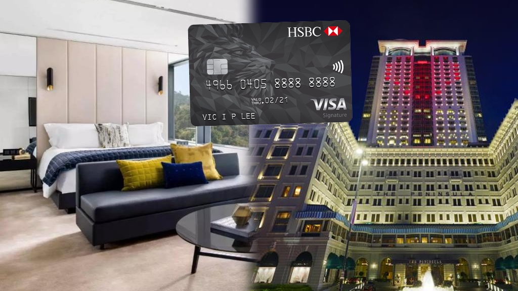 HSBC滙豐Visa Signature12間酒店獨家優惠