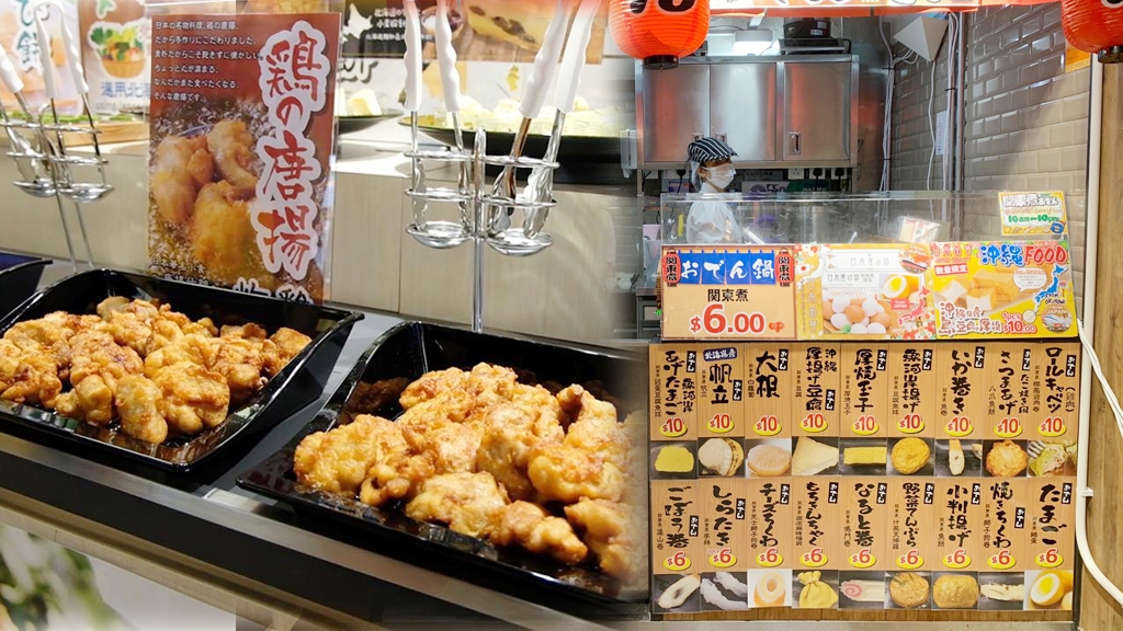 香港網民票選10大DONKI驚安殿堂最受歡迎日式小食