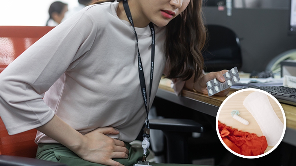 韓國女員工欲申請月事假期