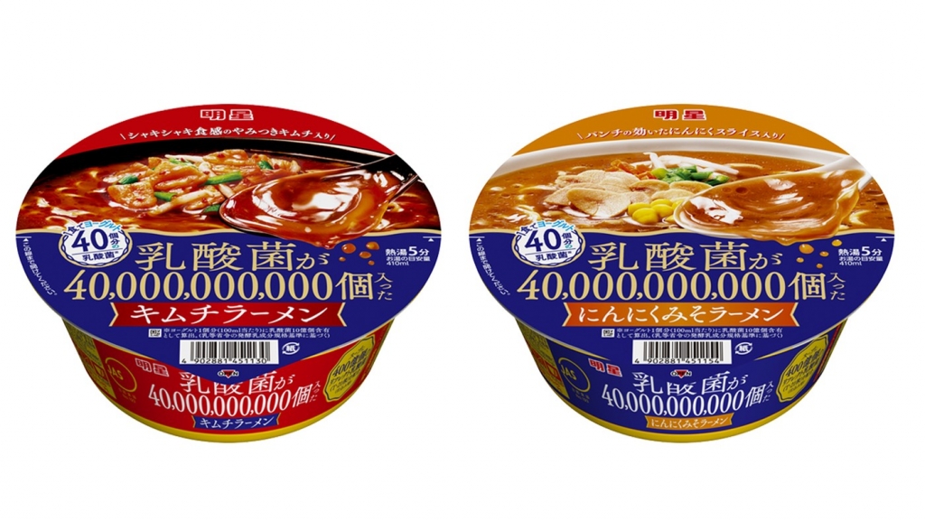日本新出含「400億個乳酸菌」杯麵
