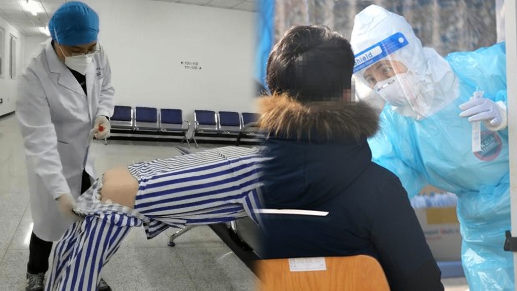 韓旅客入境北京檢疫遇「肛門檢驗」