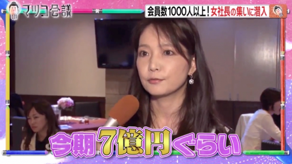 日本家庭主婦用5千蚊港幣創業