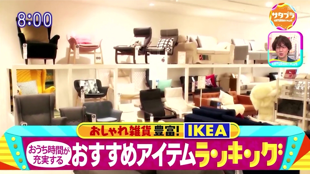 日本IKEA達人推介15款抵買好物