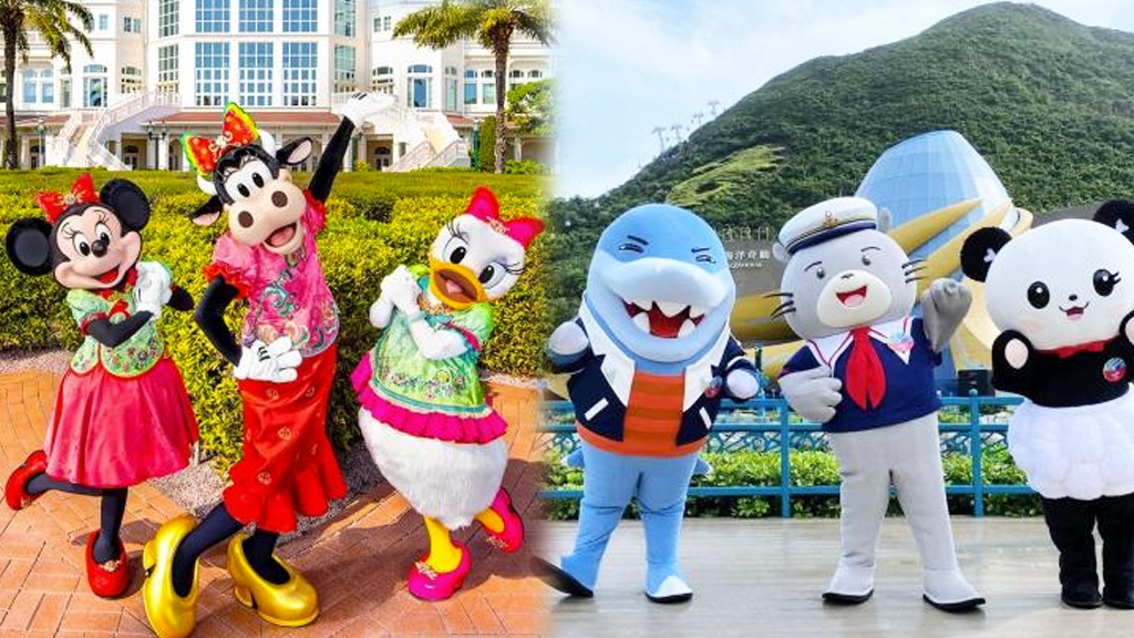 香港迪士尼樂園/海洋公園重開酒店門票優惠