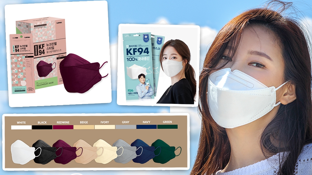 網購韓國KF94口罩低至$2一個！