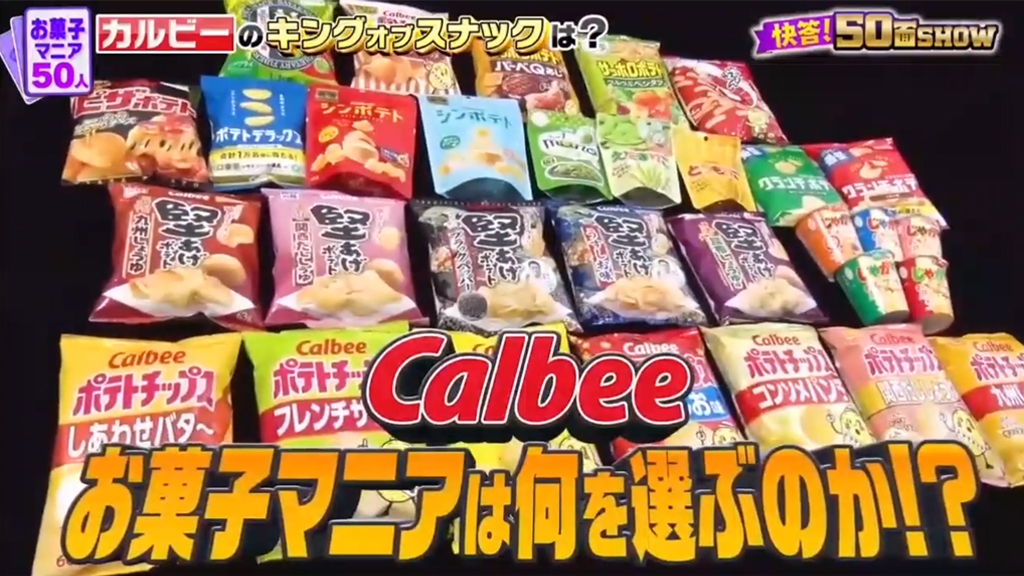 日本零食狂迷票選7大最愛卡樂B零食