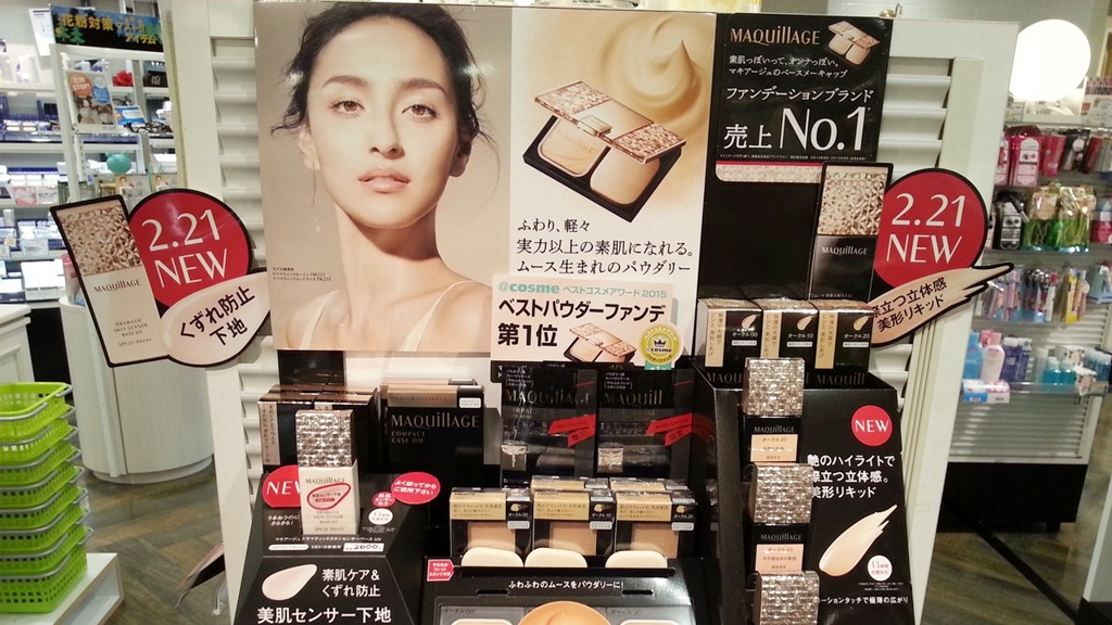 日本化妝品專櫃創意1招代替試用