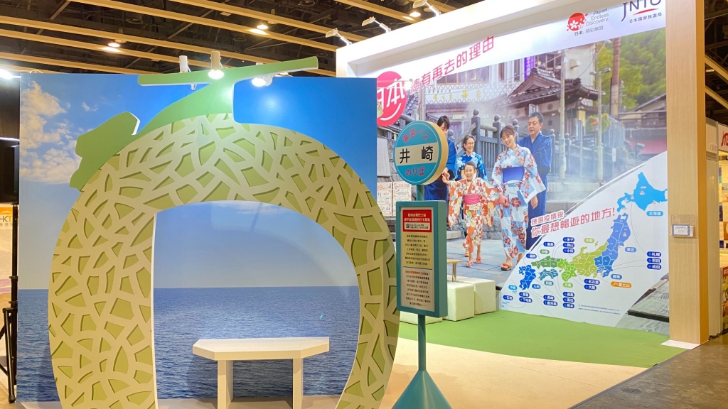 日本國家旅遊局再度進駐香港書展