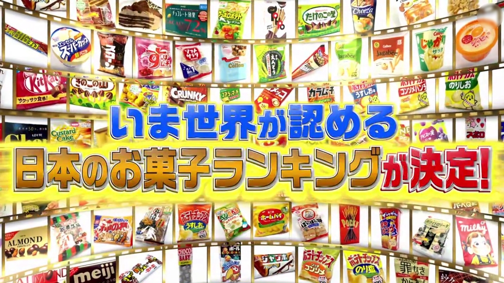 外國人票選40大最喜愛日本零食甜品