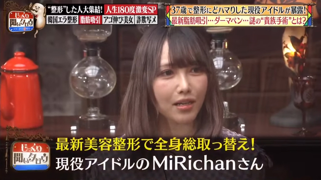 日本女偶像全身整容擲300萬円抽脂