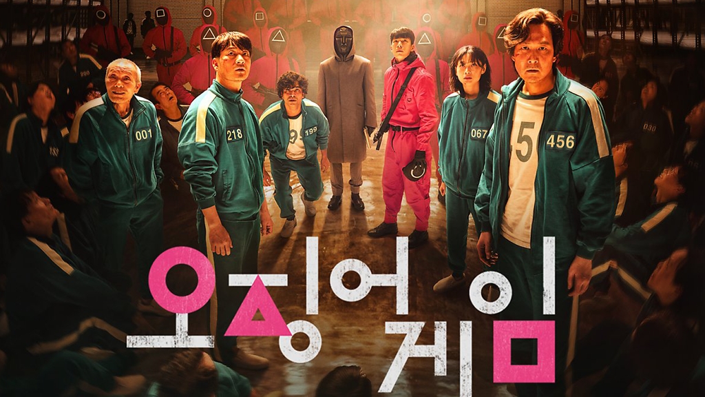 Netflix新上架韓劇《魷魚遊戲》懶人包