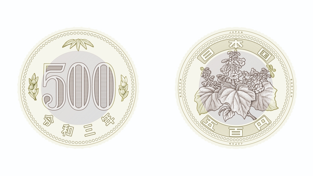 日本11月推出新500日圓硬幣