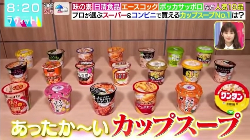 日本大廚評選推介10款日本即沖湯品